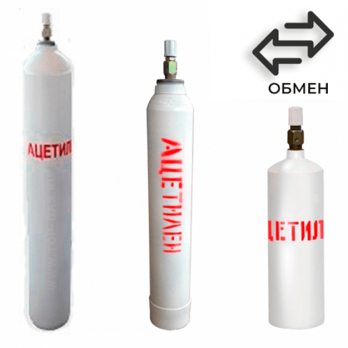 Обмен ацетиленовых баллонов в Достоевской