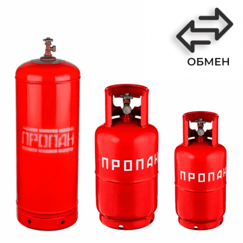 Обмен пропановых баллонов в Достоевской