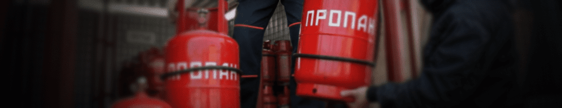 Обменяем пустые баллоны на заправленные в Достоевской. Стоимость уточняйте по телефону!